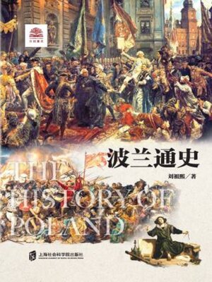 cover image of 波兰通史